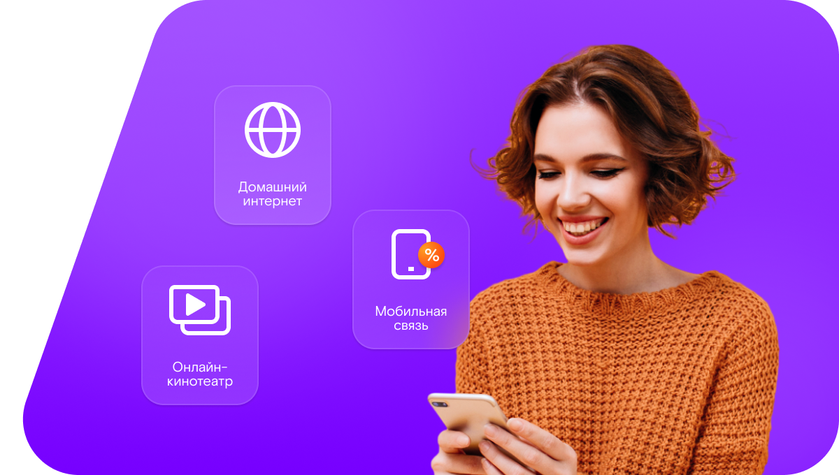 Промо-тарифы Ростелеком в&nbsp;село Елизаветино (Воронежская область)